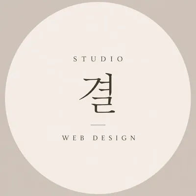 studio.gyeol.hi